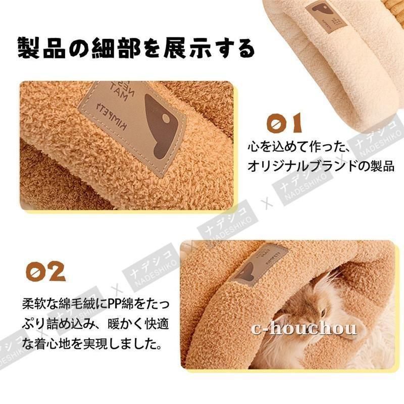 ママ　ペット布団 猫用 ペット用 洗える もこもこ ふかふか 暖かい あったか ママ ペット布団 猫用 ペット用 洗える もこもこ ふかふか