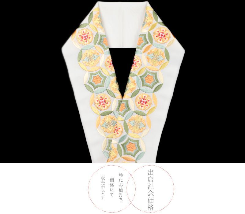 橙色 山吹色