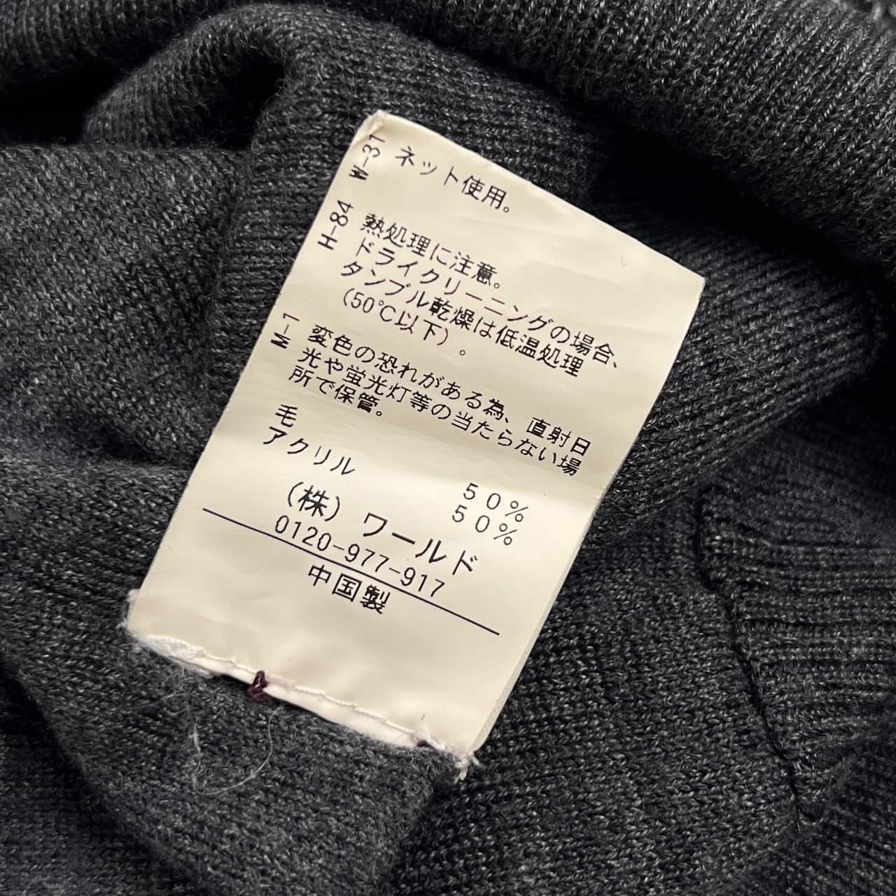 TAKEO KIKUCHI タケオキクチ ノルディック柄 Vネック ニット セーター 