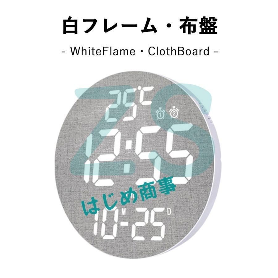 電波時計 壁掛け