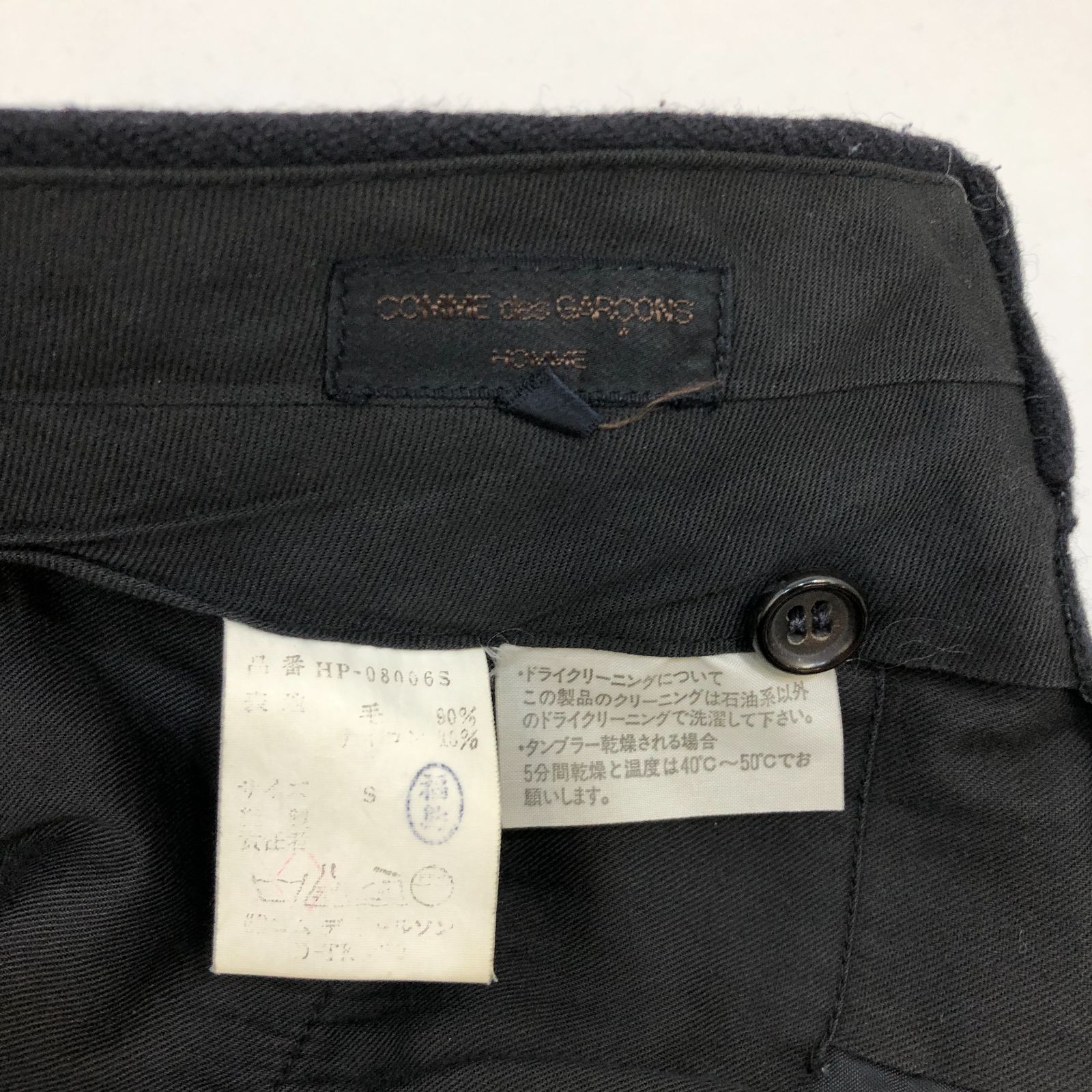 80's COMME des GARCONS HOMME コムデギャルソンオム 2タックウール