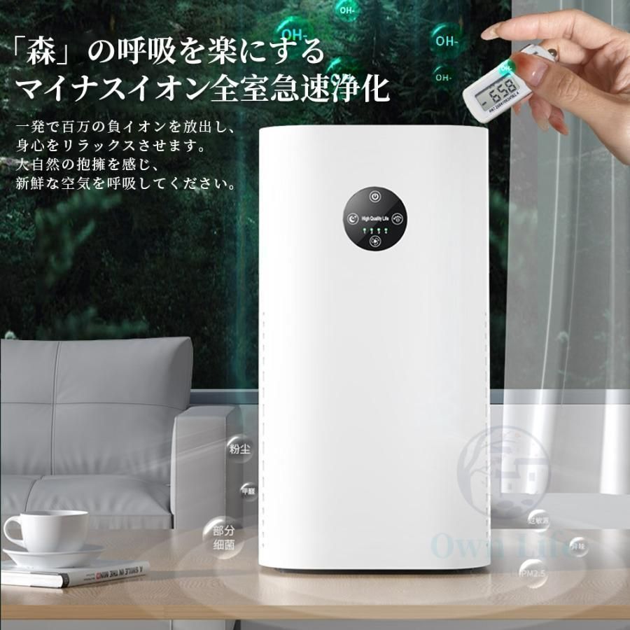 空気清浄機小型ペット加湿なし40畳空気清浄機空気清浄機花粉対策タバコウイルス対策黄砂PM2.5ダニ対策コンパクトペットホコ