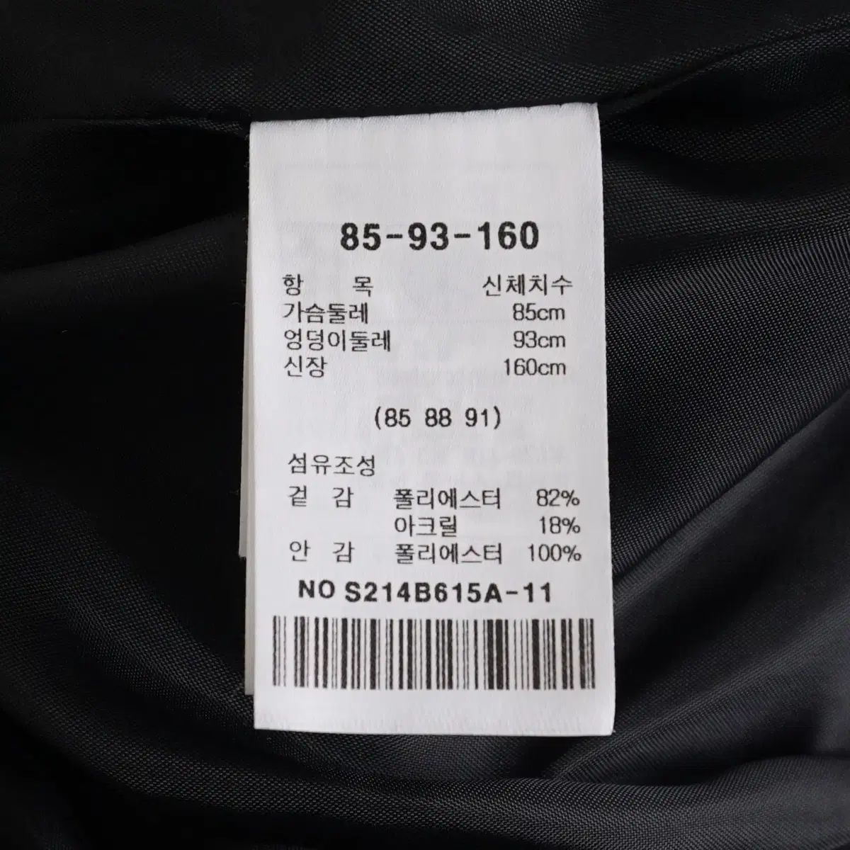 レディース ツイード