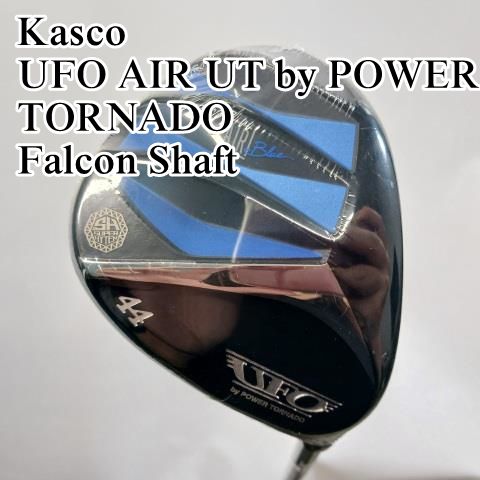 入間□【新品・展示未使用品】 ユーティリティ キャスコ #44 UFO AIR