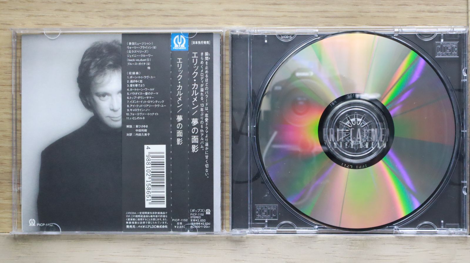 国内盤CD☆エリック・カルメン/Eric Carmen□ 夢の面影 【PICP1152