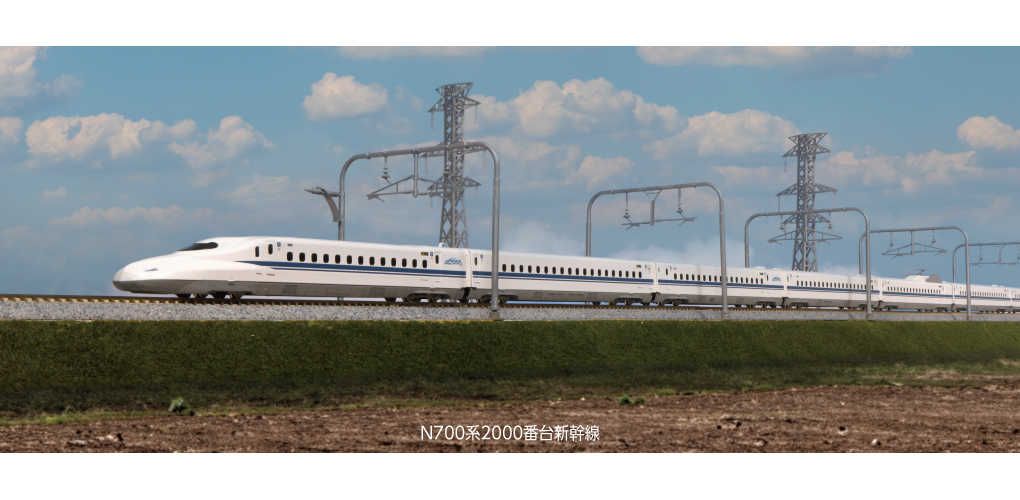 KATO 10-1817 N700系2000番台新幹線 8両基本セット - 鉄道模型