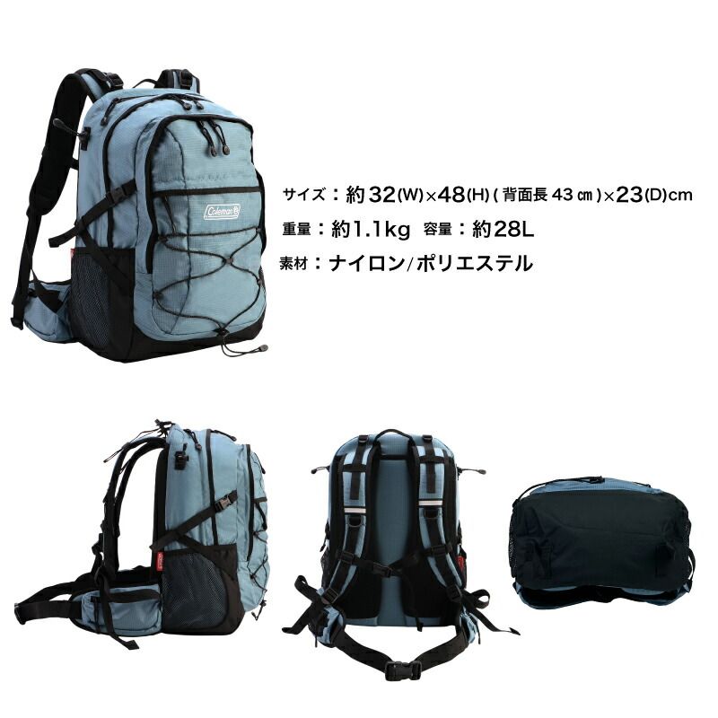 28L 大容量