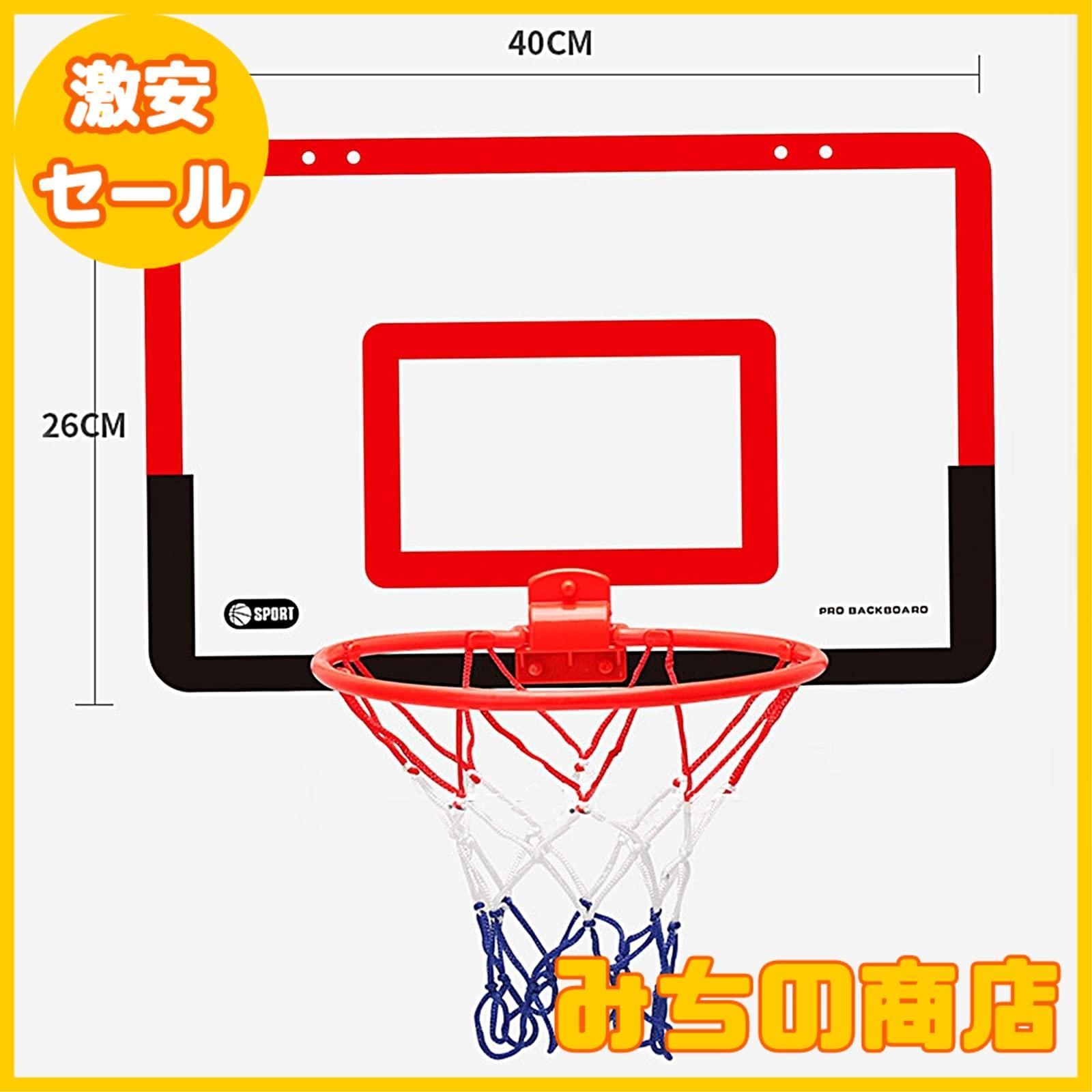 バスケットボールゴール スタンド式 BUBB 赤 数量限定】[TradeWind] バスケットゴール バスケットリング