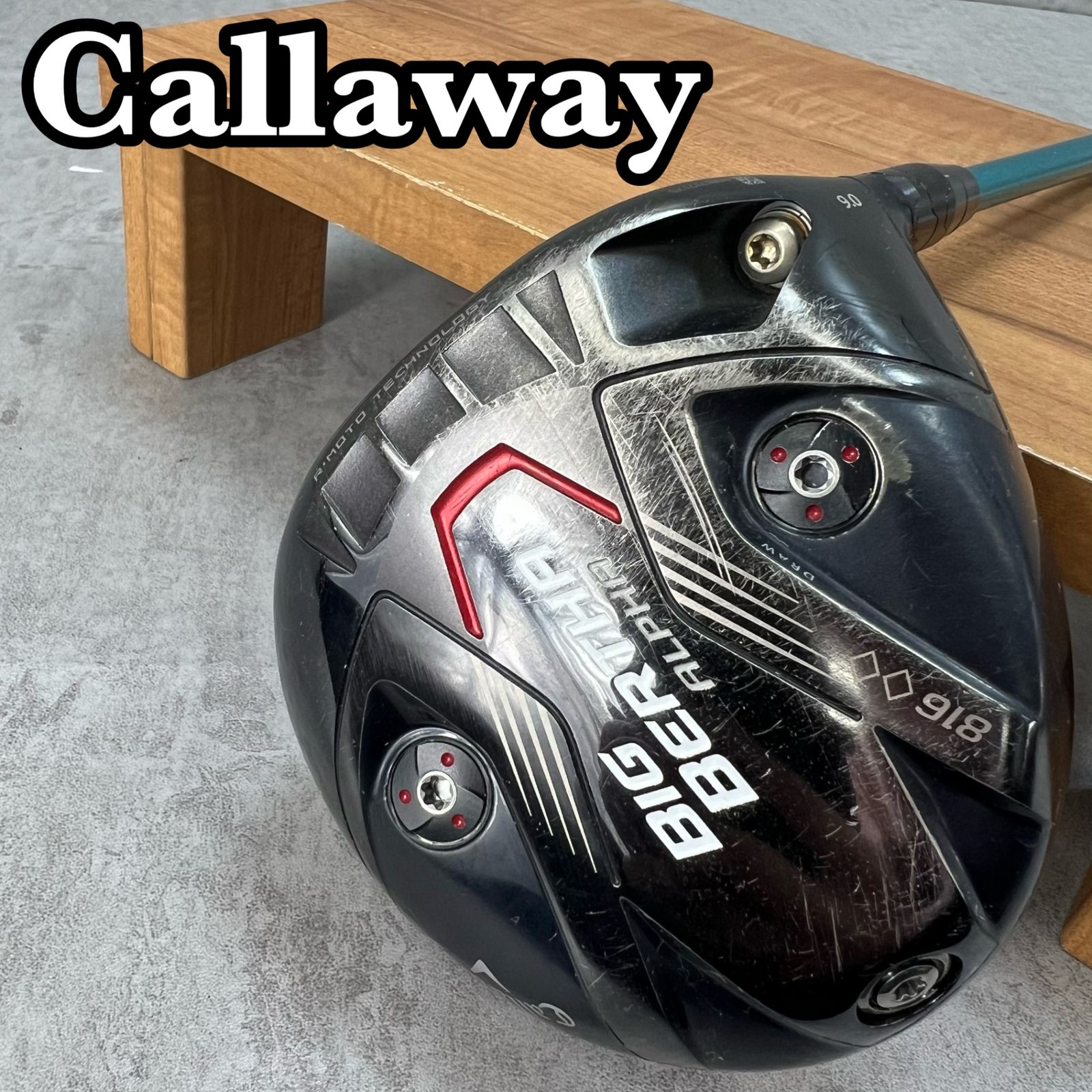 キャロウェイ ビックバーサ アルファ ドライバー 9.0° キャロウェイBIG