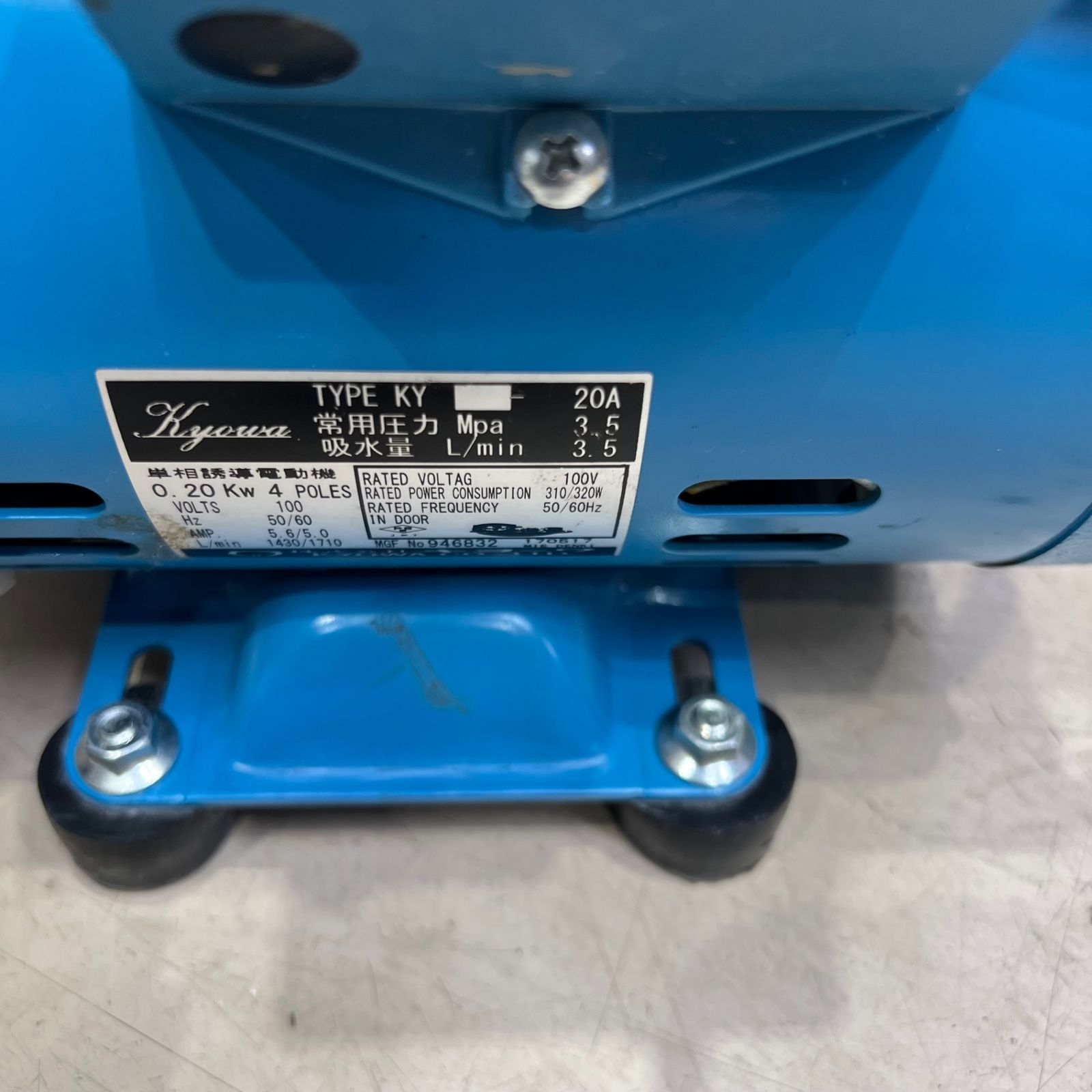 キョーワ　KYOWA テストポンプ KY-20A Amazon.co.jp: キョーワ テストポンプ KY-20A : 産業・研究開発用品