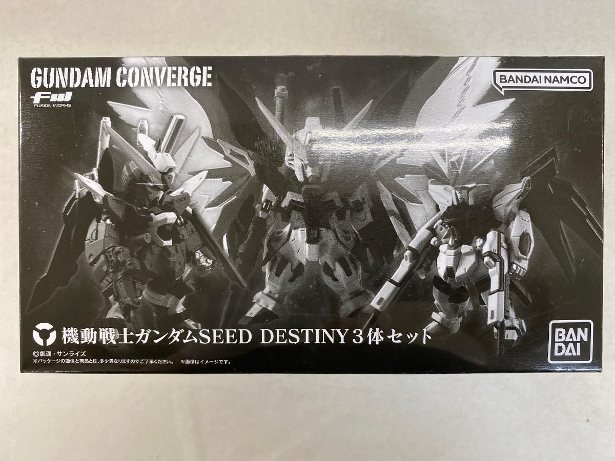 食玩 FW GUNDAM CONVERGE 機動戦士ガンダムSEED DESTINY 3体