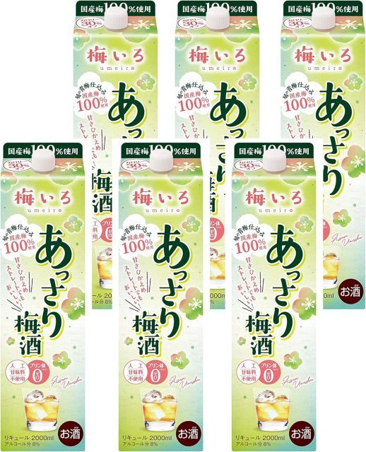 マーミット マタンゴ ソフビ 5381