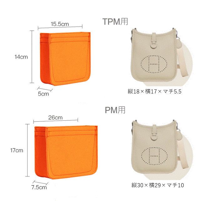 エブリン バッグインバッグ インナーバッグ ポーチ 自立 整理 収納 汚れ防止