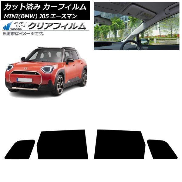 カーフィルム MINI BMW J05 06月～ リアドアセット WINCOS クリア IR85HD AP-WFHD0480-RD