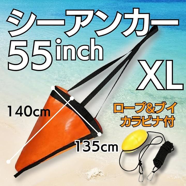 サップ