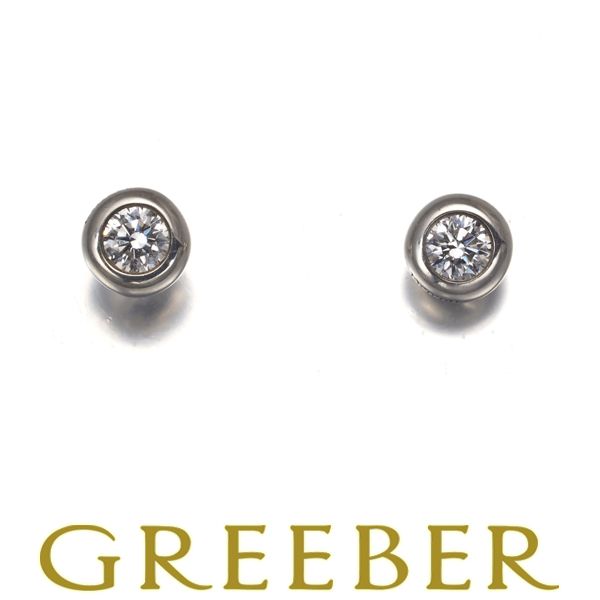 ティファニー ピアス ダイヤ ダイヤモンド 0.05ct/0.05ct