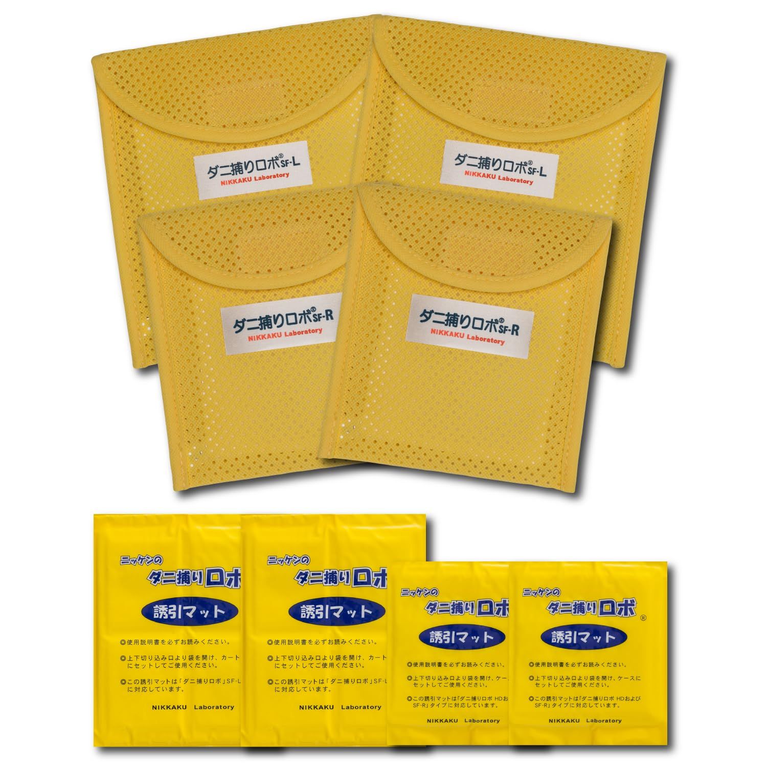 【ダニ増殖抑制率100%】ダニ捕りロボ 本体 ( レギュラー 2個 / ラージ 2個 ) 日本製 ( ダニ取りシート / 乾燥 / 3か月有効 / 殺虫剤成分ゼロ 赤ちゃん ペットにも安心 日革研究所 )