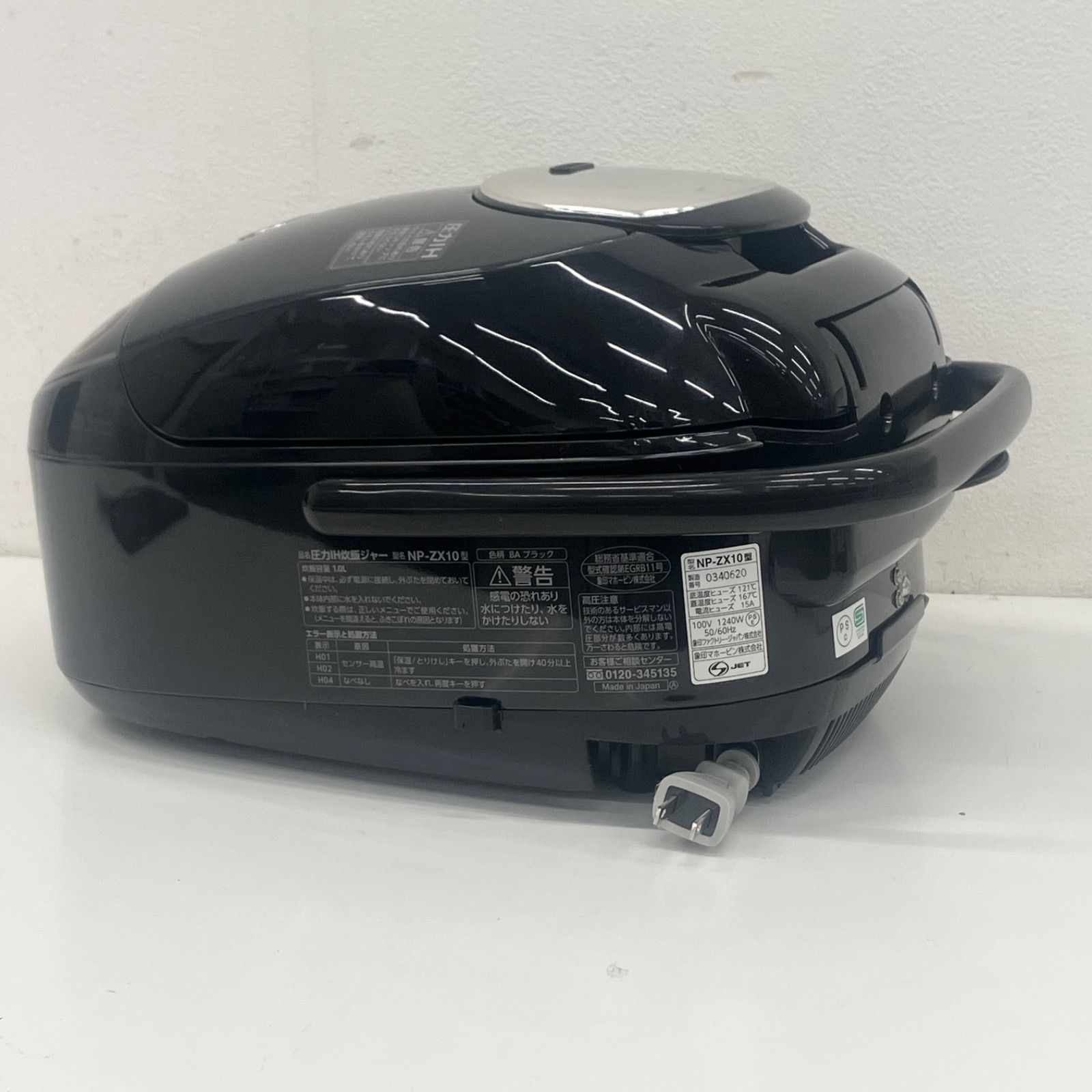 【24年製】象印　炊飯器 中古品】ZOJIRUSHI 象印 炊飯器 24年製 NP-ZX10 KA - メルカリ