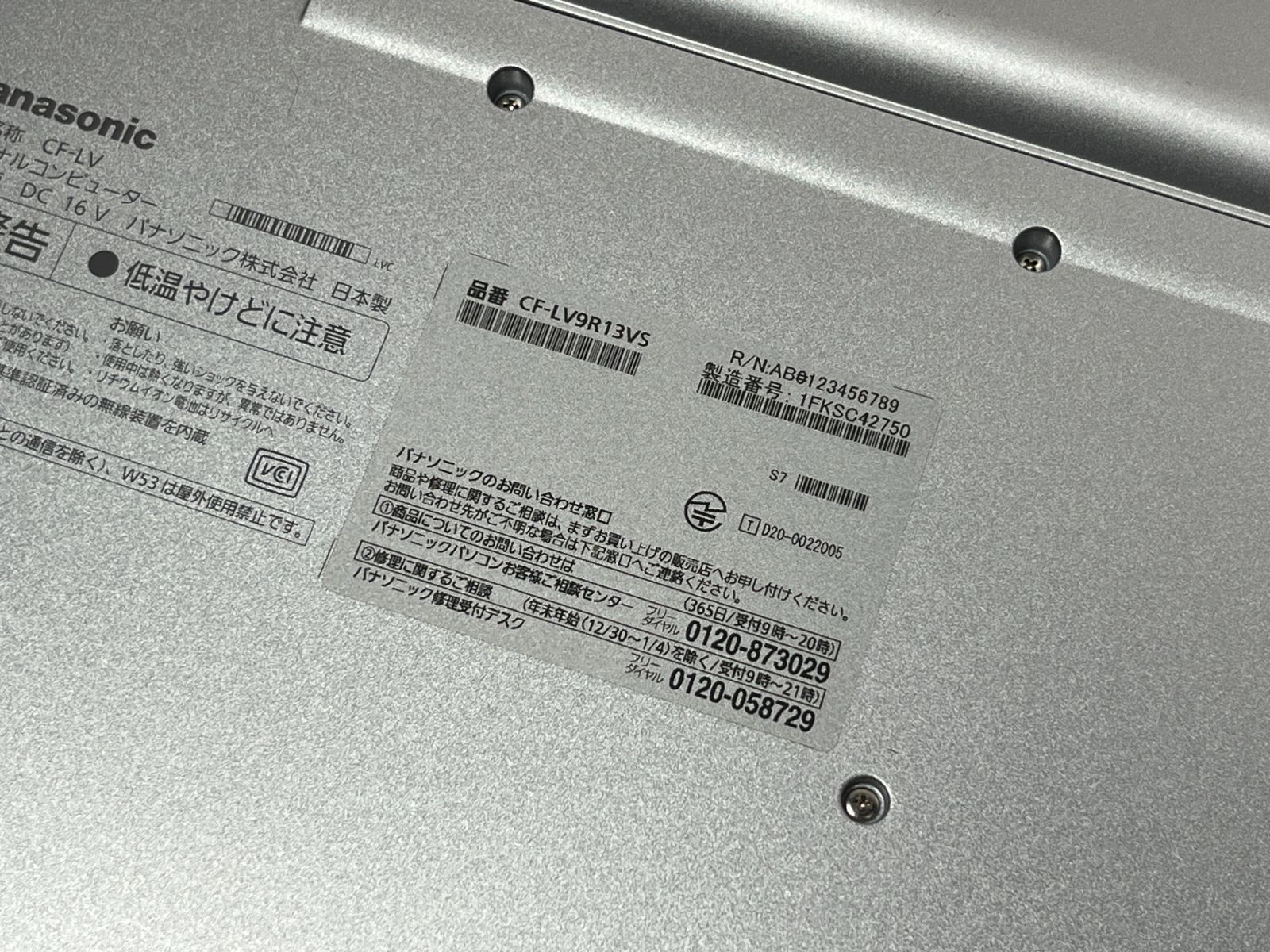 美品＞09130 軽量 Panasonic レッツノート CF-LV9 8GB/SSD512 i5