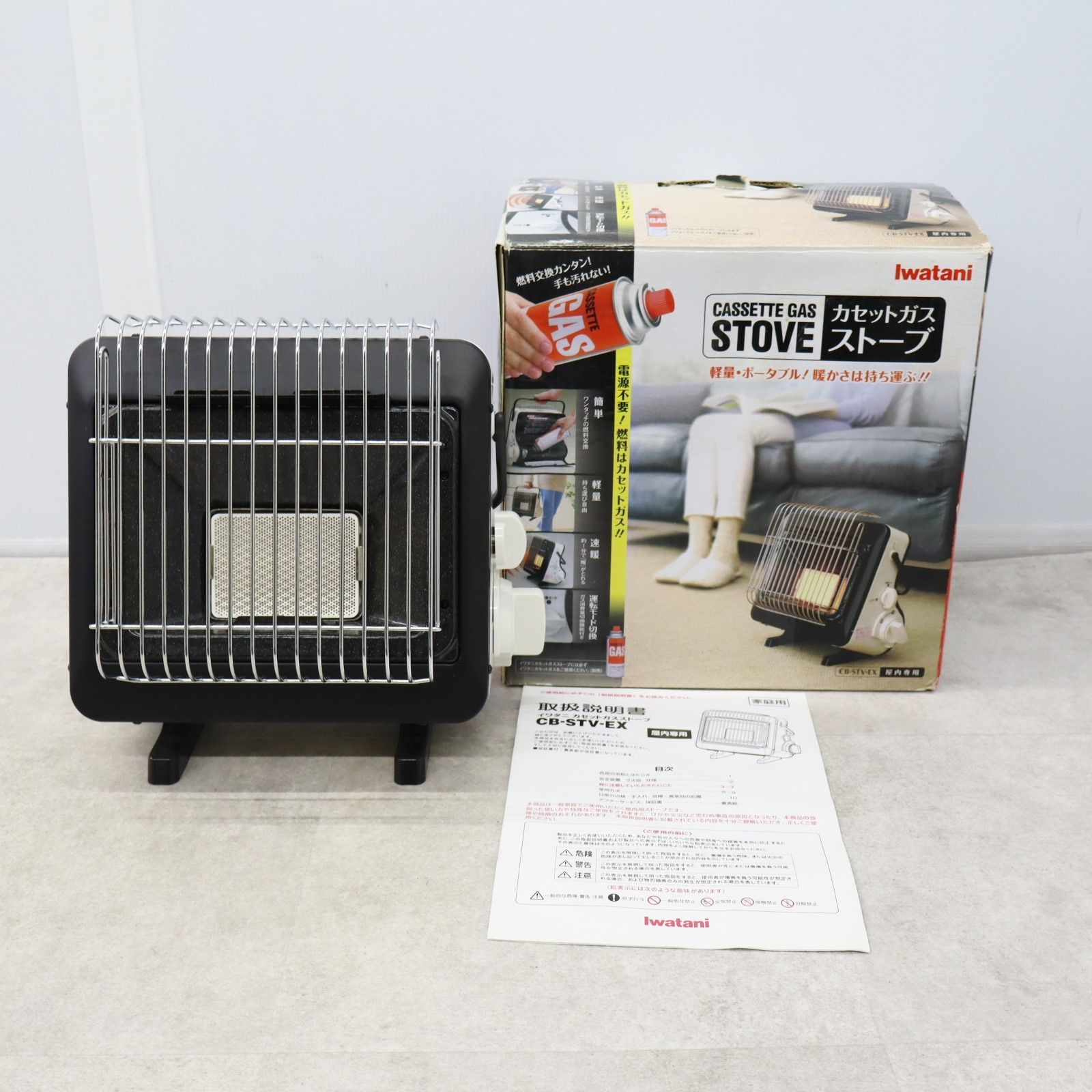 イワタニ カセットガスストーブ CB-STV-EX 中古品 イワタニ カセット