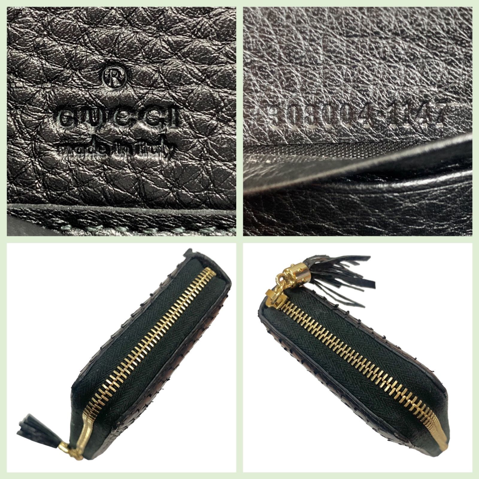 美品⭐️GUCCI グッチ】 インターロッキングG Gエンボスステッチ 