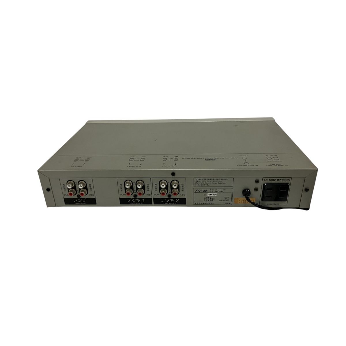 Aurex AD-4 アドレスユニット オーレックス 音響機器 ジャンク