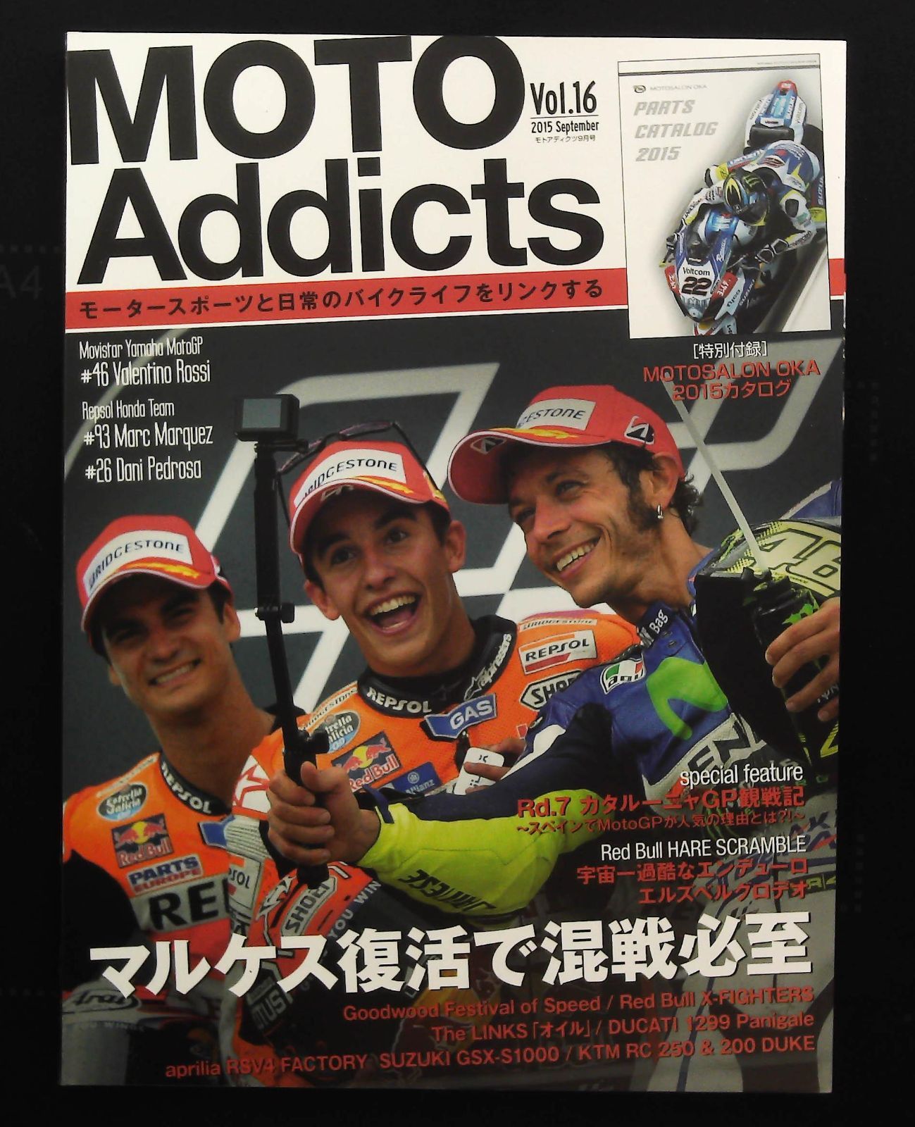 二輪モータースポーツ年鑑 2015-2016「Motocourse 40th」 91F6a94P00L._UF350,350_QL50_.jpg