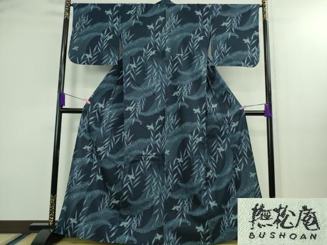 平和屋着物 上 夏物 浴衣 撫松庵 綿 枝垂れ柳立波鳥文 洗える着物 DZAA9951kh5