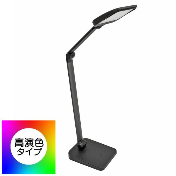 LEDデスクライト(620 lm/昼光色/JIS規格A形準拠/高演色Ra93/7.5W/3段階調光/角度調整/ブラック) (ODS-LDR4KK)