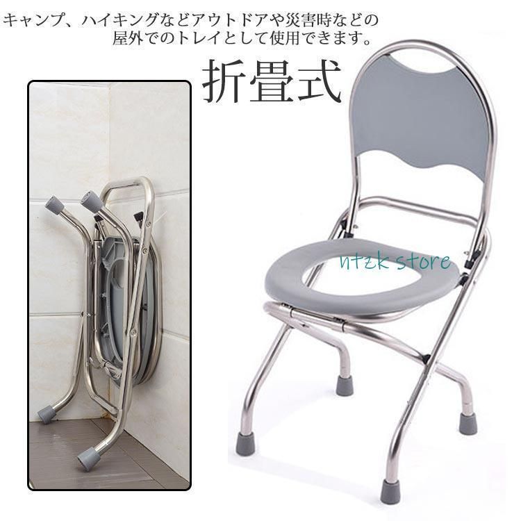 イス 携帯 簡易トイレ キャンプ 携帯トイレ 緊急トイレ 携帯折畳
