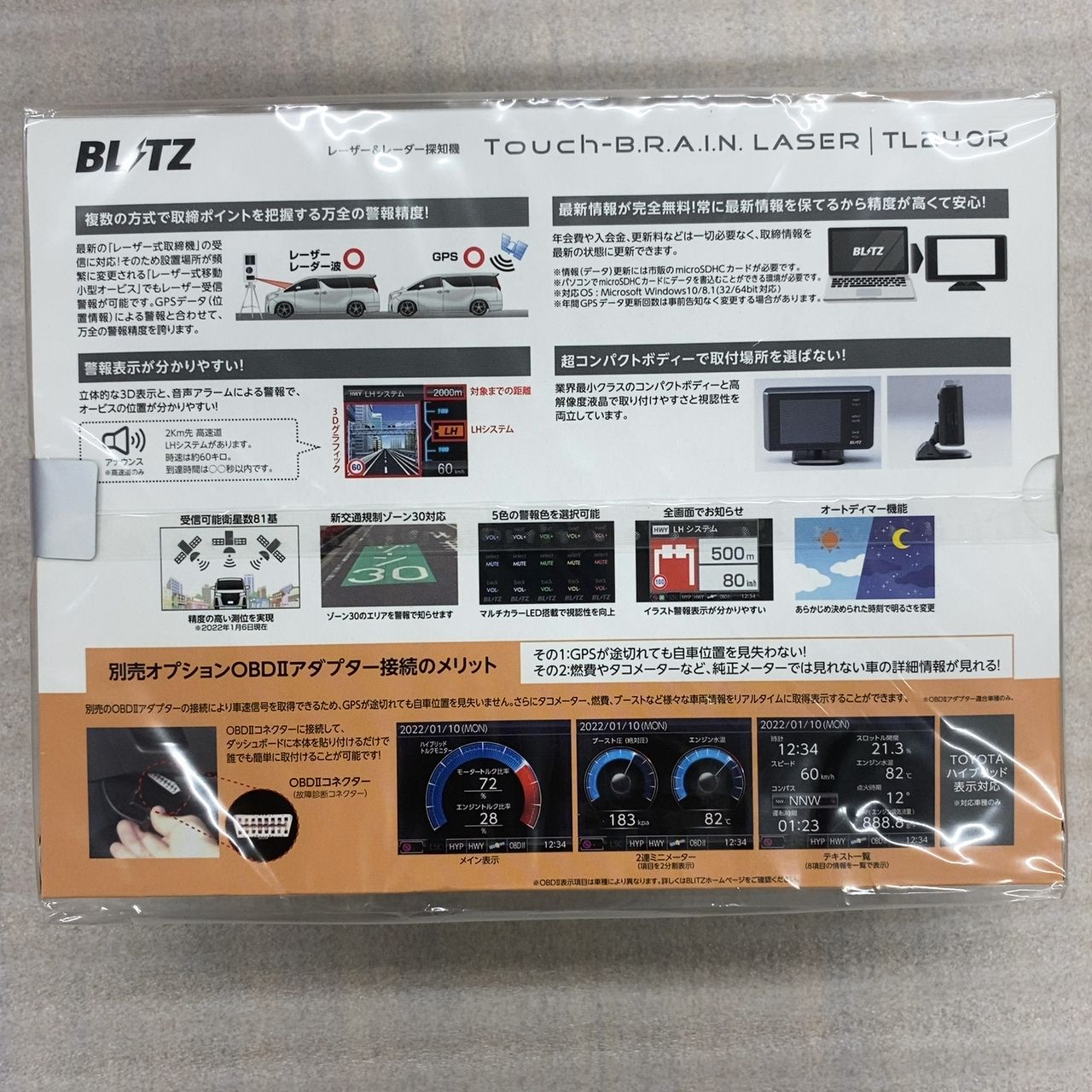 BLITZ レーザー&レーダー探知機 TL240R 【未使用品】 - メルカリ