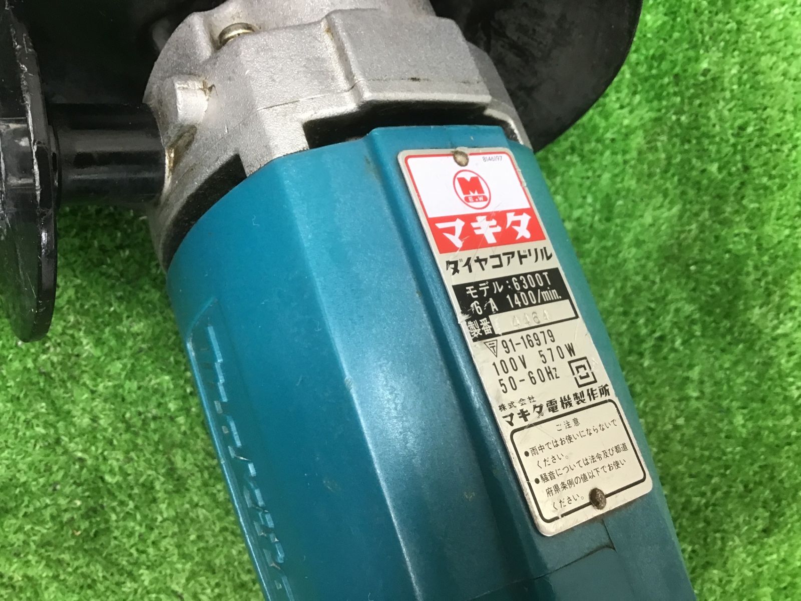 makita