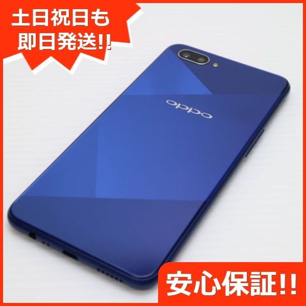 超美品 OPPO R15 Neo ダイヤモンドブルー スマホ 本体 白ロム