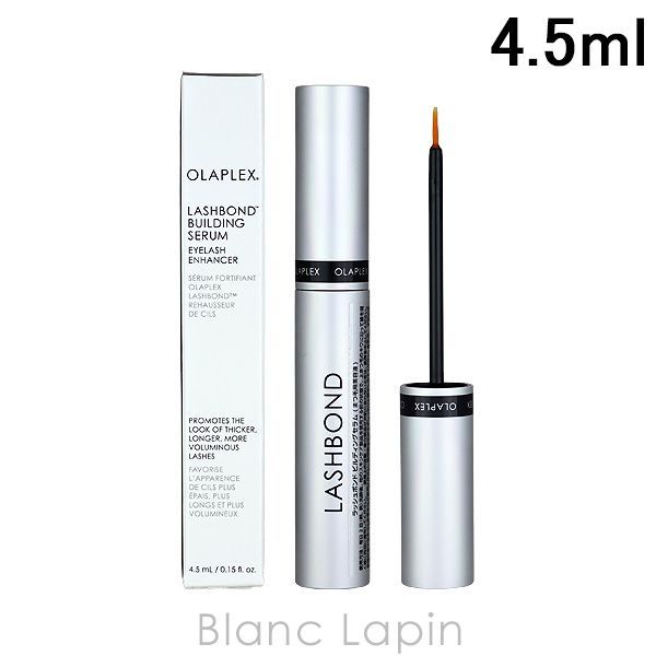 オラプレックス OLAPLEX ラッシュボンドビルディングセラム 4.5ml 802642 〔メール便発送〕