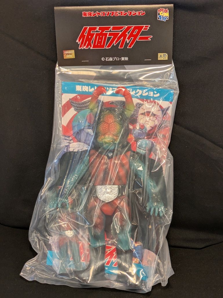 メディコム・トイ 東映レトロソフビコレクション 仮面ライダー
