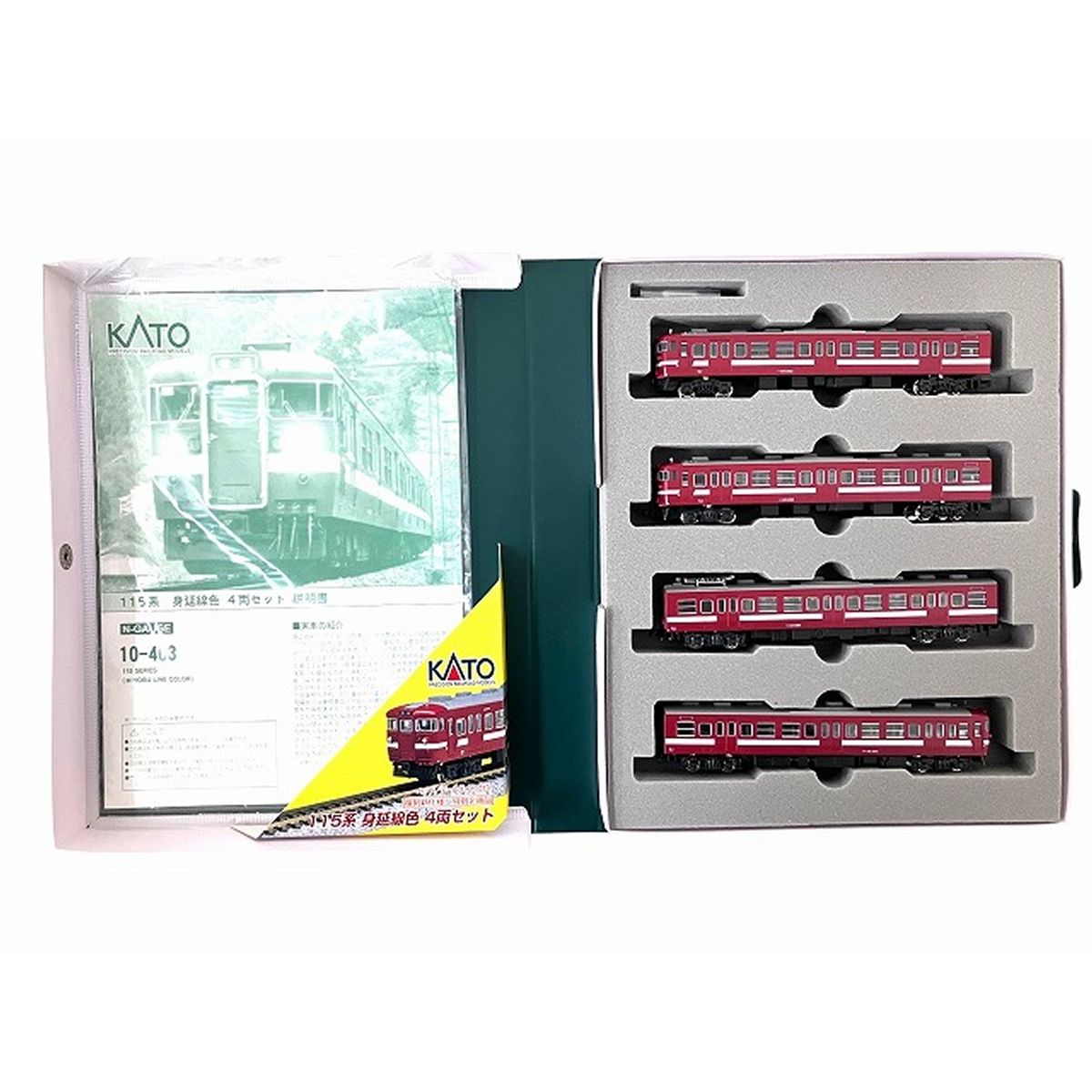 Amazon | ＫＡＴＯ １１５系 身延線色 ４両セット 10-463 | 鉄道模型 通販