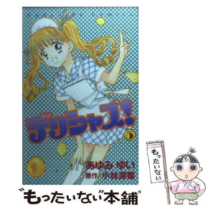 オンゲキ SSRカード 三角葵 DDF DDA 全消しホロ サイン入り オンゲキ