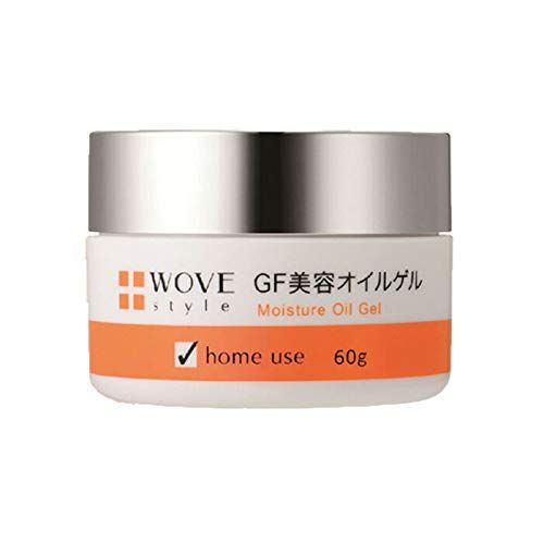 ウォブスタイル　GFディープモイスチャー 