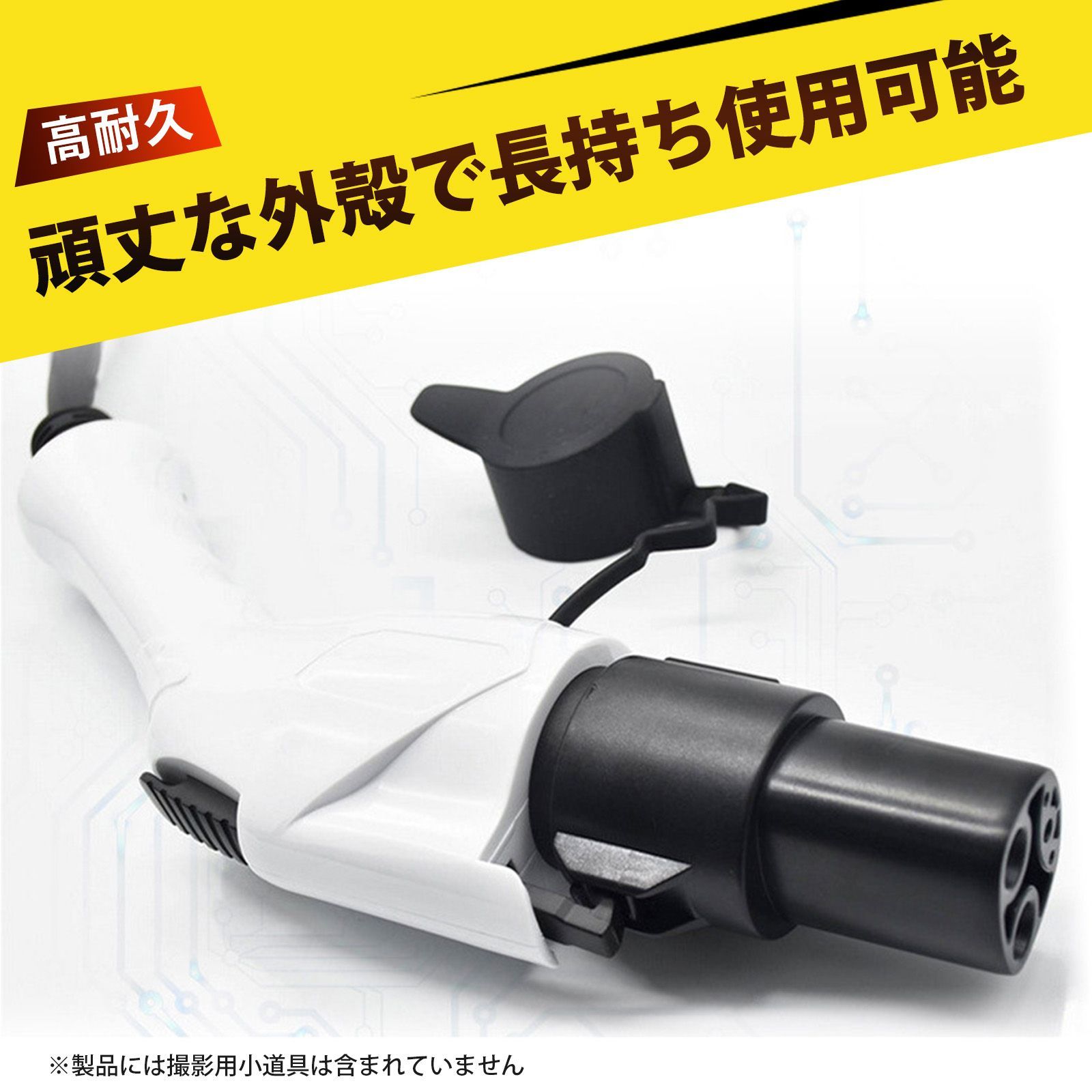 テスラ 充電器 アダプター J1772 変換アダプター 充電器 変換コネクタ