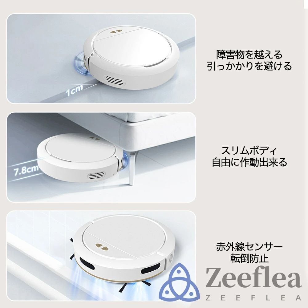 水拭き 超薄型