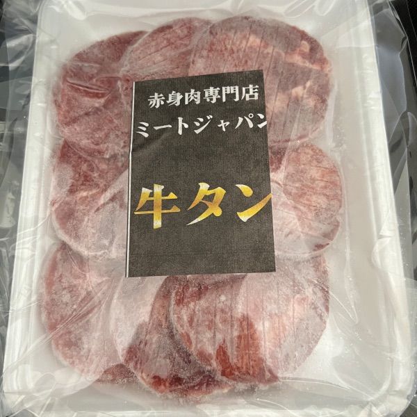 【BBQ人気No.1‼️】厚切り牛タンスライス 250g×4p(1kg) 大容量 焼肉 キャンプ BBQ-5