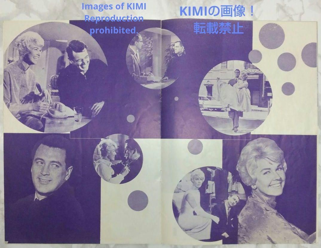 よるをたのしく 1960年