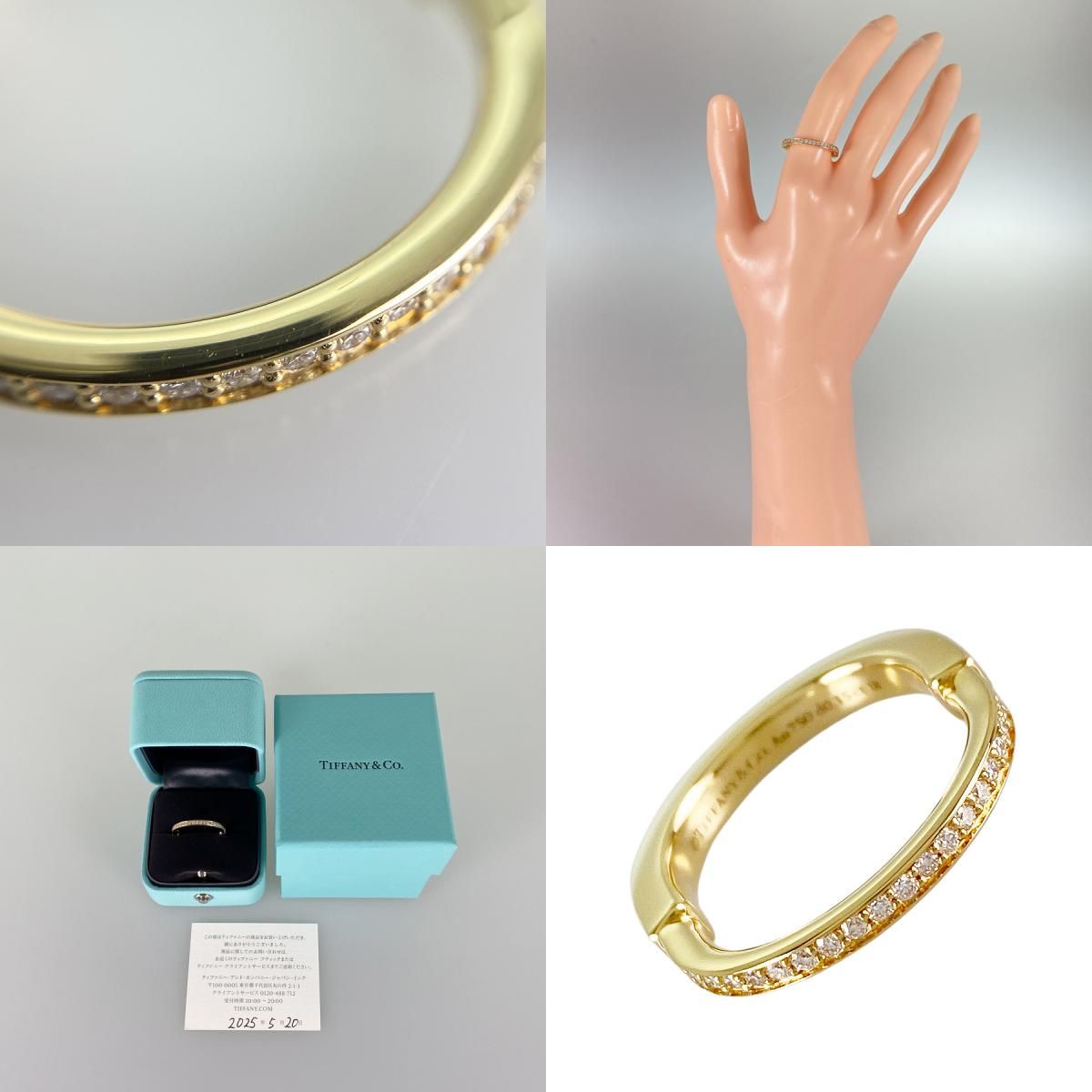ティファニー TIFFANY&Co. ロック K18YG ダイヤモンド 15号(55
