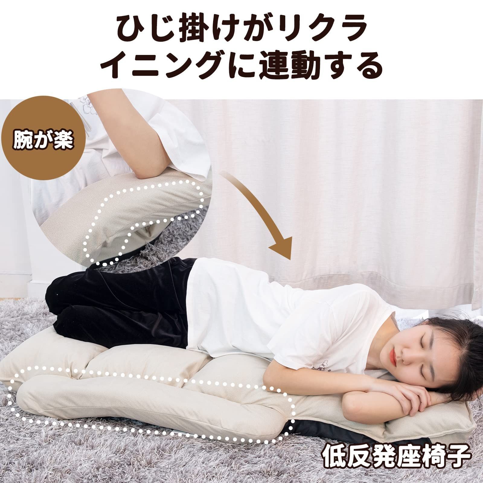 ハイバック座椅子