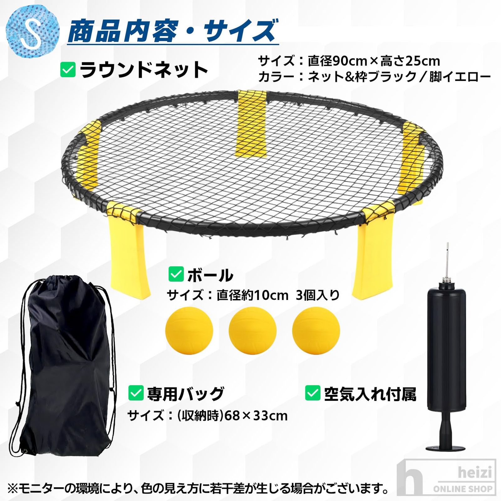 収納袋付き ボール3個