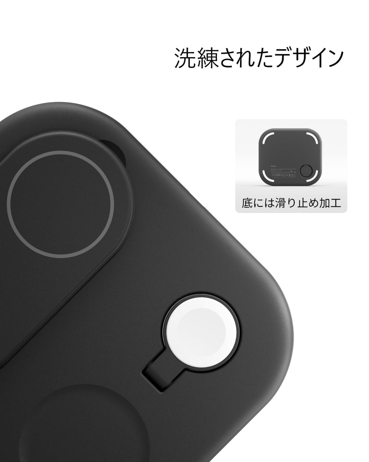 ブラック 3-in-1
