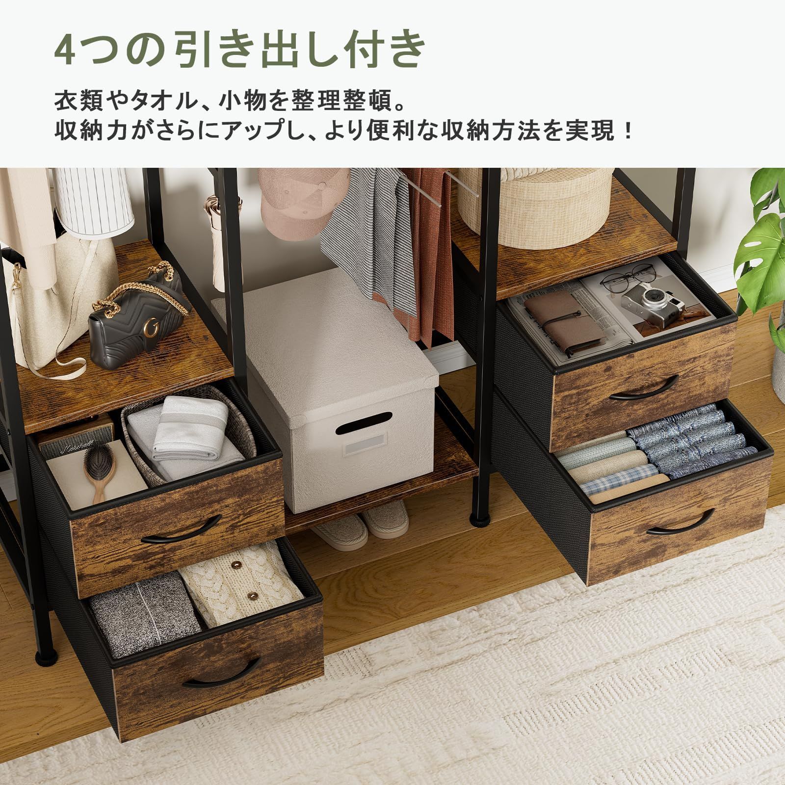 大容量 収納ラック