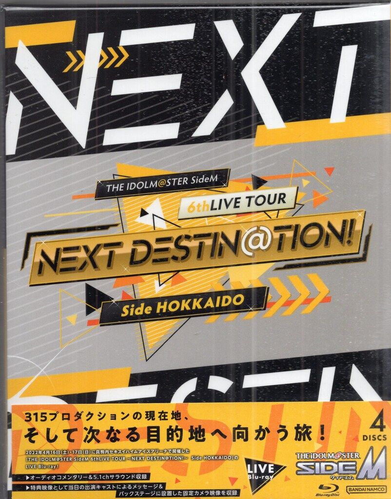 THE THE IDOLM＠STER SideM 6thLIVE TOUR 〜NEXT DESTIN＠TION!〜 Side