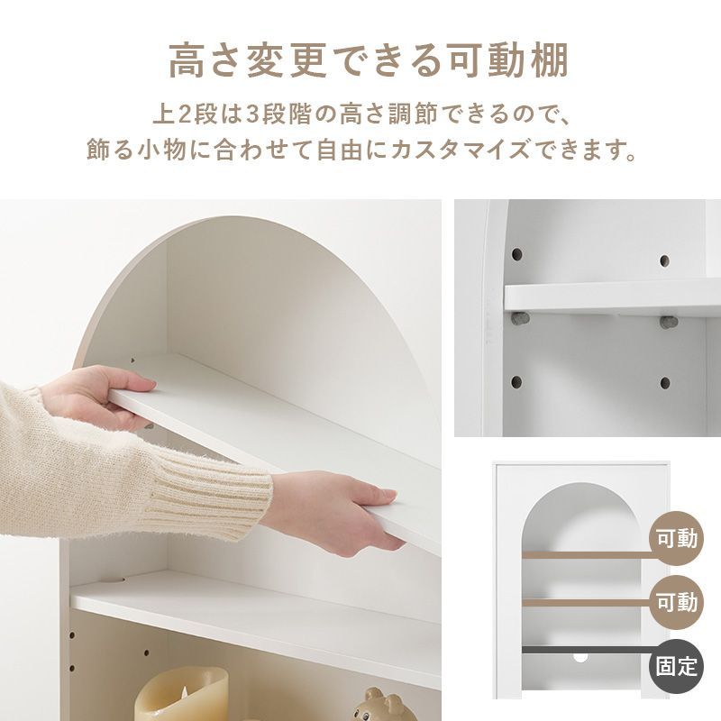 幅60㎝］マントルピース 人気 可動棚 コード穴つき 収納棚 [8601] 幅60