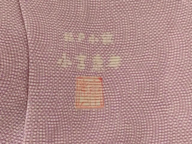 平和屋着物＊夏物 人間国宝 小宮康孝 訪問着 江戸小紋 絽 草花文 正絹